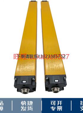 询价普邦光栅光幕感测器GMDC-T5MNB-D14/4YV6 GMDC-E5M-D14/4YV5