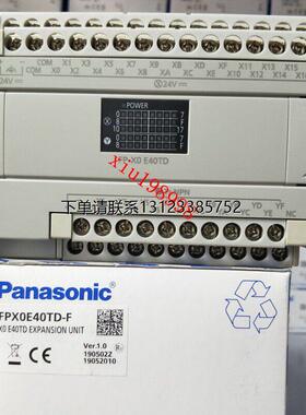 询价FP-XOE40TD AFPX0E40TD-F 全新原装正品松下PLC控制器