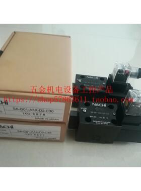 询价日本不二越NACHI无泄漏电磁阀SNH-G01-A2K-GR-D2-5089C
