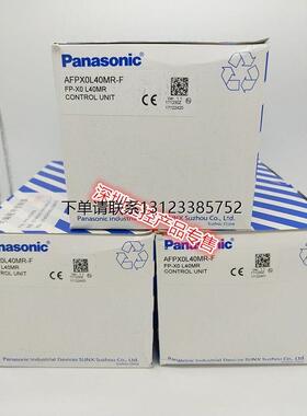 询价大量询价松下PLC FP-X0L40MR AFPX0L40MR FPX-0L40MR FPX0-L4