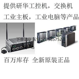 询价BB-ACH0-CA-DP004 BB-ACH2-AT-DP003-G BB-ACH2-DBAT-DP002并