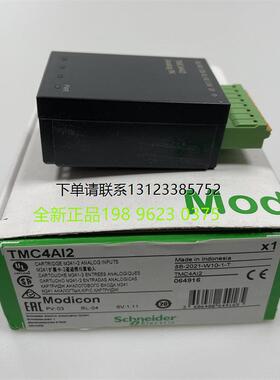 询价施耐德拓展卡TMC4AI2   TMC4AQ2 TMCR2AQ2V  全新原装询价