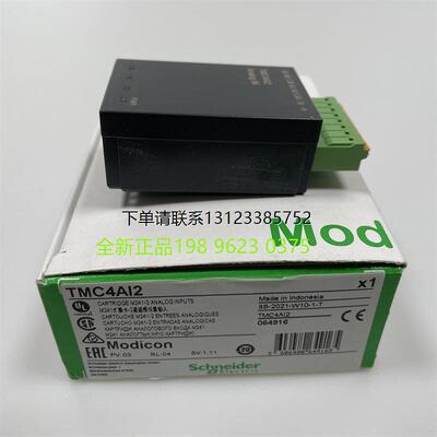 询价施耐德拓展卡TMC4AI2