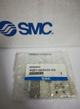 询价原装正品 香港货 SMC 电磁阀 VQZ1120-5LO1-C4 询价议价询价