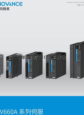 询价汇川SV630伺服驱动器SV630PT3R5I/SV630NT3R5I/SV630NT5R4I
