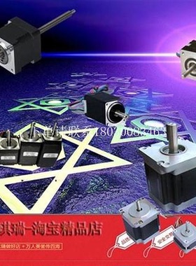 57BYG007/008/009/060/061/096/070/707二/两相步进电机电询价