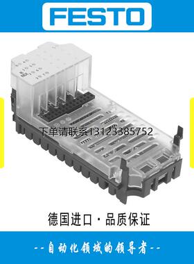 询价CPX-8NDE  543813  FESTO输入模块   询价