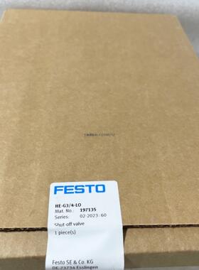 询价FESTO HE-G3/4-LO  197135 费斯托 关断阀 原装 正品询价