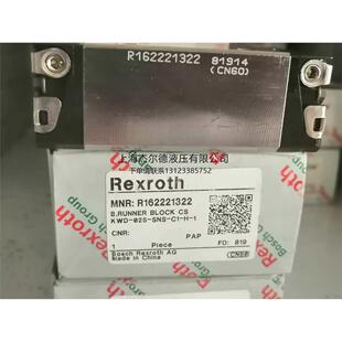 询价德国品牌Rexroth力士乐轴承滚珠滑块R162221322原装实物图