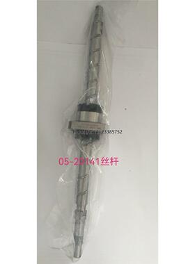 询价05-20141NSK丝杆W1502FA-5PG-C5Z