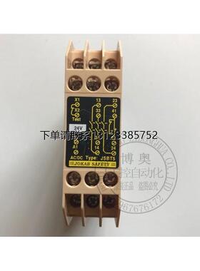 询价原装JOKAB继电器JSBT5 JSBT5T E1T BT50 BT51T BT50T BT51询