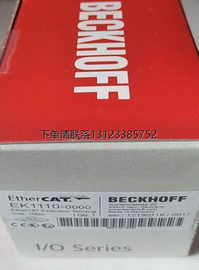 询价Beckhoff倍福BX3100 BX5100 BX5200 BX8000 BX9000 总线控制