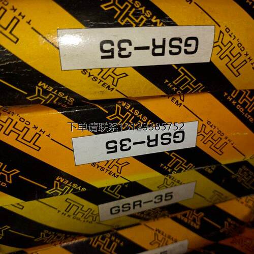 询价THK滑块GSR35TUU/C12