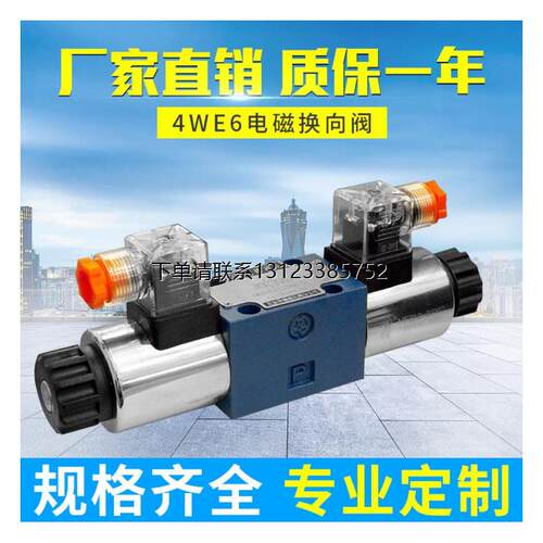 询价北京华德DR5DP2-10B/