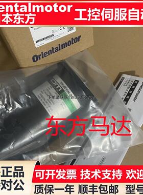 询价东方电机PK569NAWE PK564NBWE PK564NAW-T20 PK245-01B PK599
