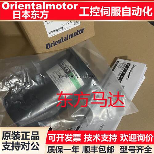 询价东方电机PK569NAWE4