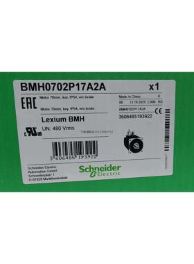 询价施耐德电机订货型号BMH0702P17A2A/BMH0702P16A2A/BMH1002P17
