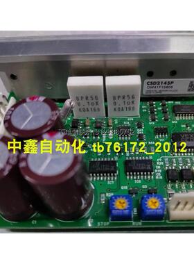 询价东方驱动器CSD5807N-P-A11 PK543BW-T10 CSD5807N询价