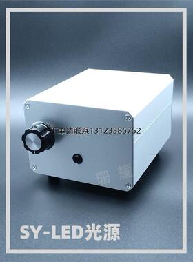 询价SMA905LED光源 波长490 495 500nm 激发光 萤光光源光纤耦合L