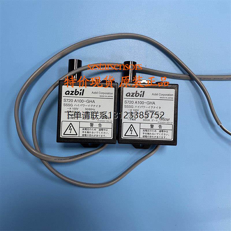 询价询价点火变压器S720A100-GHA全新原装正品询价议价