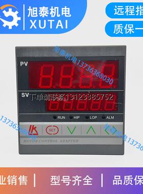 询价台湾力根定型机LKMC-3161R3/3161R2/3163/3161V3/3165V3/2135