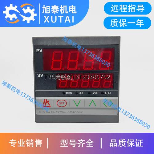 询价台湾力根定型机LKMC-