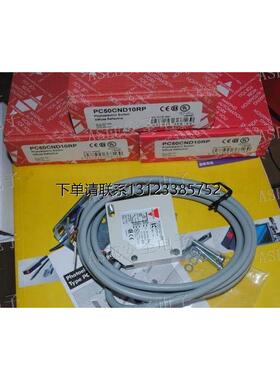 询价特价     佳乐感测器   PC50CND10RP  全新正品