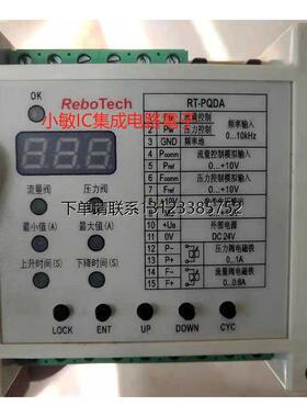 询价rebotech模拟数量放大板HT-PQDA RT-PQDA