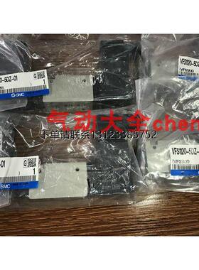 询价原装正品SMC电磁阀VFS1220-5D-01 VFS1220-5DB-01 VFS1220-5D