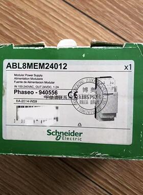 询价全新原装施耐D开关电源ABL8MEM24012输出电压DC24V/1.2A询价