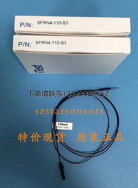 询价原装正品台湾iTest意得光纤线传感器SFRN4-110-S3询价议价
