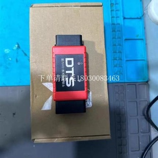 询价全新DTS免拆刷写插头免拆刷写线束