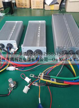 询价YPC151-24V YPC121-24V直流无刷马达控制器  YPC121-24V YKZ1