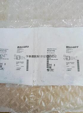 询价巴鲁夫BES01H6全新原装正品