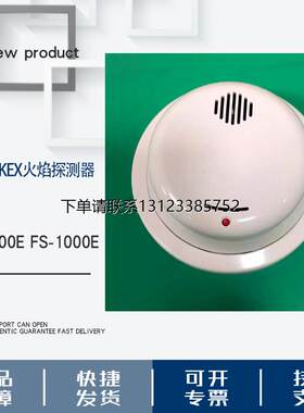询价日本竹中TAKEXFS-21