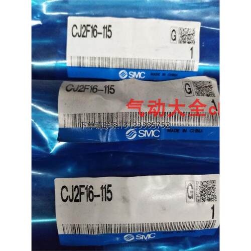 询价SMC不锈钢气缸CJ2B1