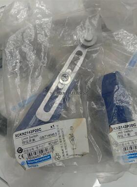 询价特价     施耐德  极限开关  XCKN2143P20C  全新正品