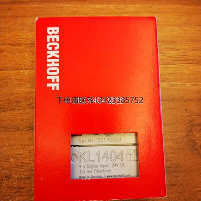 询价倍福BeckhoffKL2218