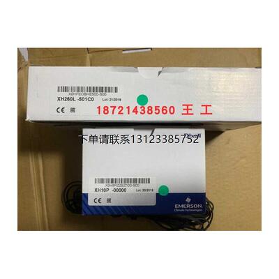 询价小精灵温控XH260L-50