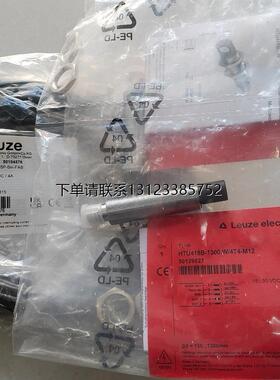 询价特价  劳易测超音波HTU418B-1300.W/4T4-M12，K-D M12A-5P-5m