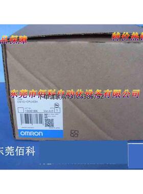询价全新原装正品OMRONCPU CS1G-CPU43H