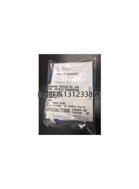 询价全新堡盟 Baumer 感测器 MHRM-12G5501 询价