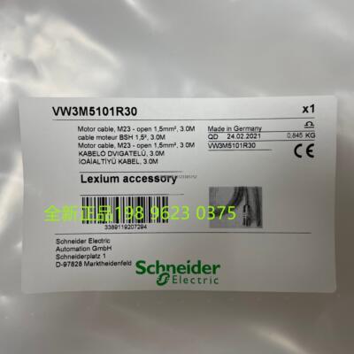 询价原装施耐德VW3M5101R