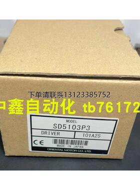 询价VEXTA东方驱动SD5103P SD5103P-A1 SD5128P2 PK564AE