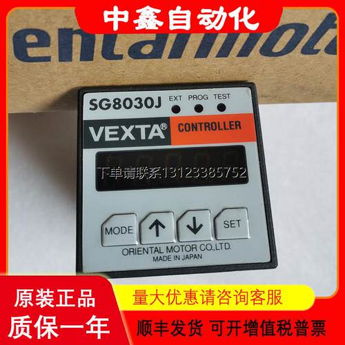 询价VEXTA电机马达调速器