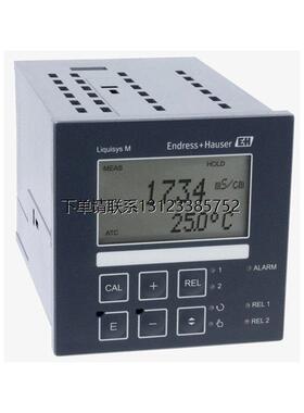 询价CLM223-ID0605原装 E+H恩德斯豪斯 电导率仪/工业电导率变送