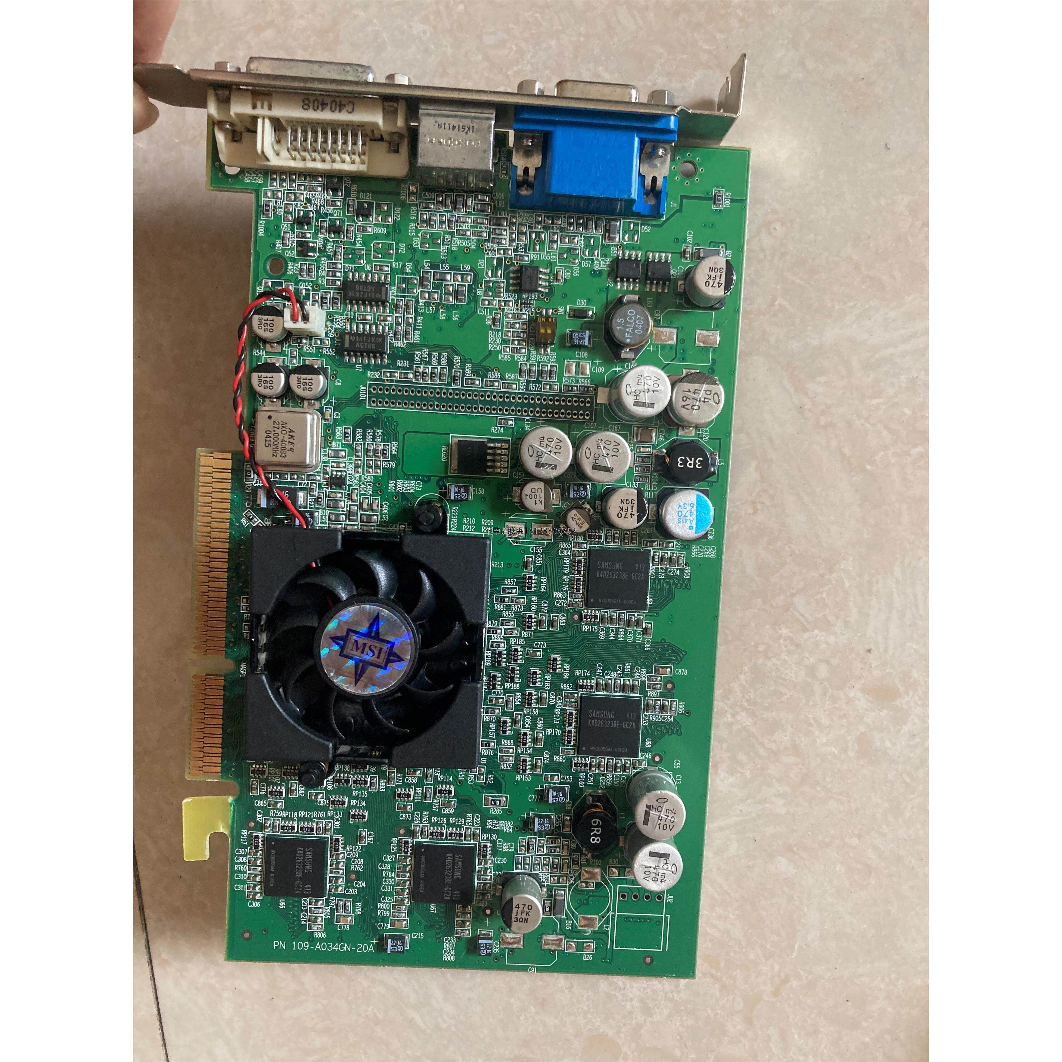 询价微星 ATI 9600 PRO 128M AGP 8X Radeon 显卡9600XT.128显卡