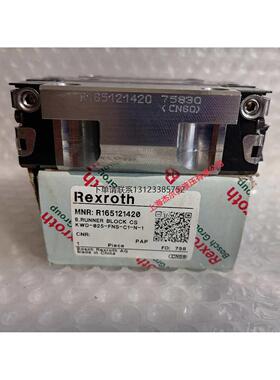 询价德国Rexroth力士乐滑块线轨R165121420 R165381320正品原装询