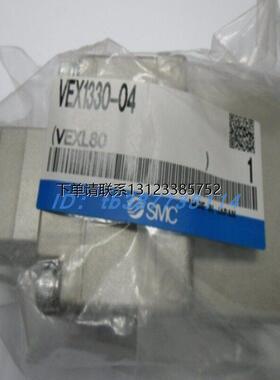 询价SMC减压阀VEX1130 1330 1530 1730 1930-01 02 03 04 06 10 1