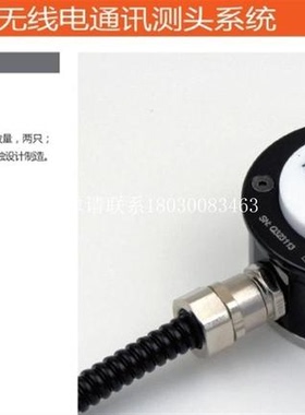 询价先锋CNC加工中心测头RPDM配套发射器TP200探头PIONEER RPS-L1